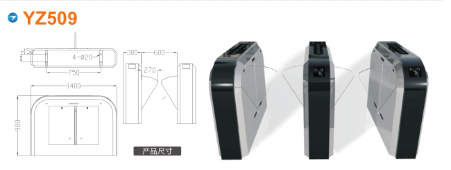 汕尾城区翼闸四号