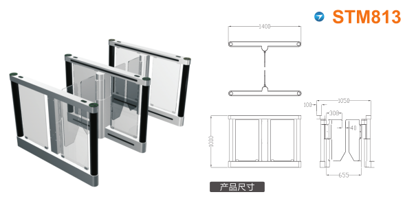 汕尾城区速通门STM813