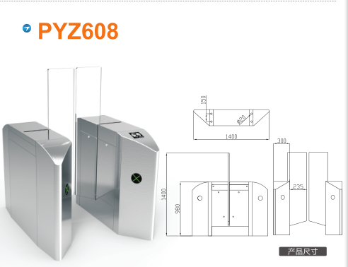 汕尾城区平移闸PYZ608